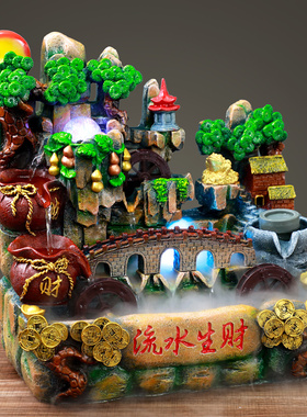 精选假山流水喷泉水车风水轮客厅开业礼物招财鱼缸循环水贺礼生财