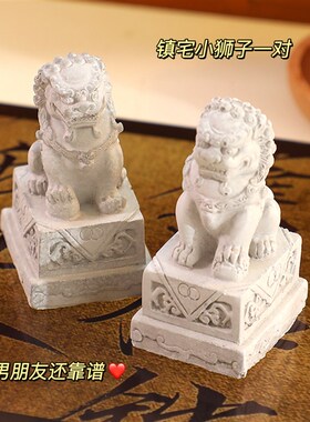 精选门口镇宅石狮子小摆件一对看门情绪稳定办公室桌面迷你好物装