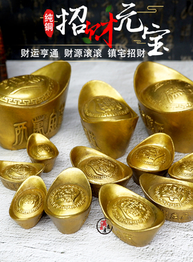 纯铜金元宝摆件招财五路财神实心水晶琉璃大小号家居客厅办公室桌