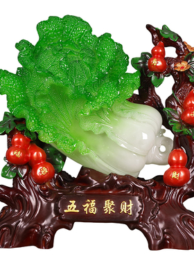 玉白菜摆件招财大号葫芦客厅玄关电视酒柜店铺工艺装饰品开业礼品