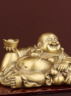 纯铜弥勒佛摆件 大肚笑佛卧佛 家居装饰工艺品客厅办公室礼品