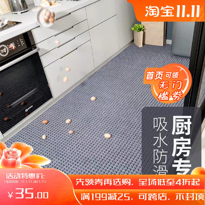 Customized Lijiuhe home dust-removing carpet home entrance door mat kitchen non-slip floor mat bathroom door absorbent cooling