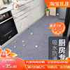 Customized Lijiuhe home dust-removing carpet home entrance door mat kitchen non-slip floor mat bathroom door absorbent cooling
