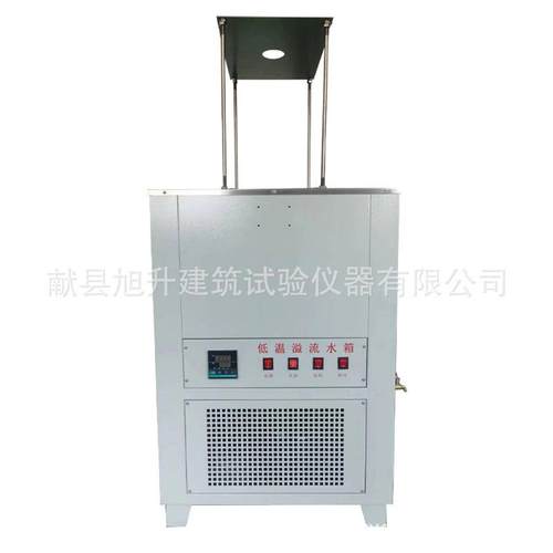 试验仪器仪表厂家现货智能沥青混合料数显高低温恒温低温溢流水箱 - 图3