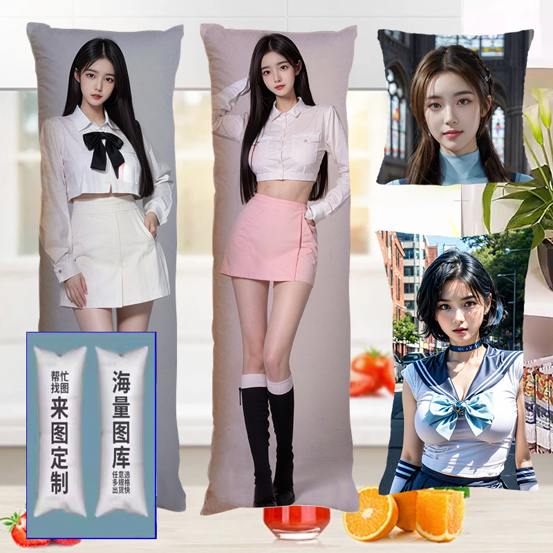 3D动漫AI生成定制御姐等身抱枕动漫女友长条半全身长枕套靠垫定做 - 图0