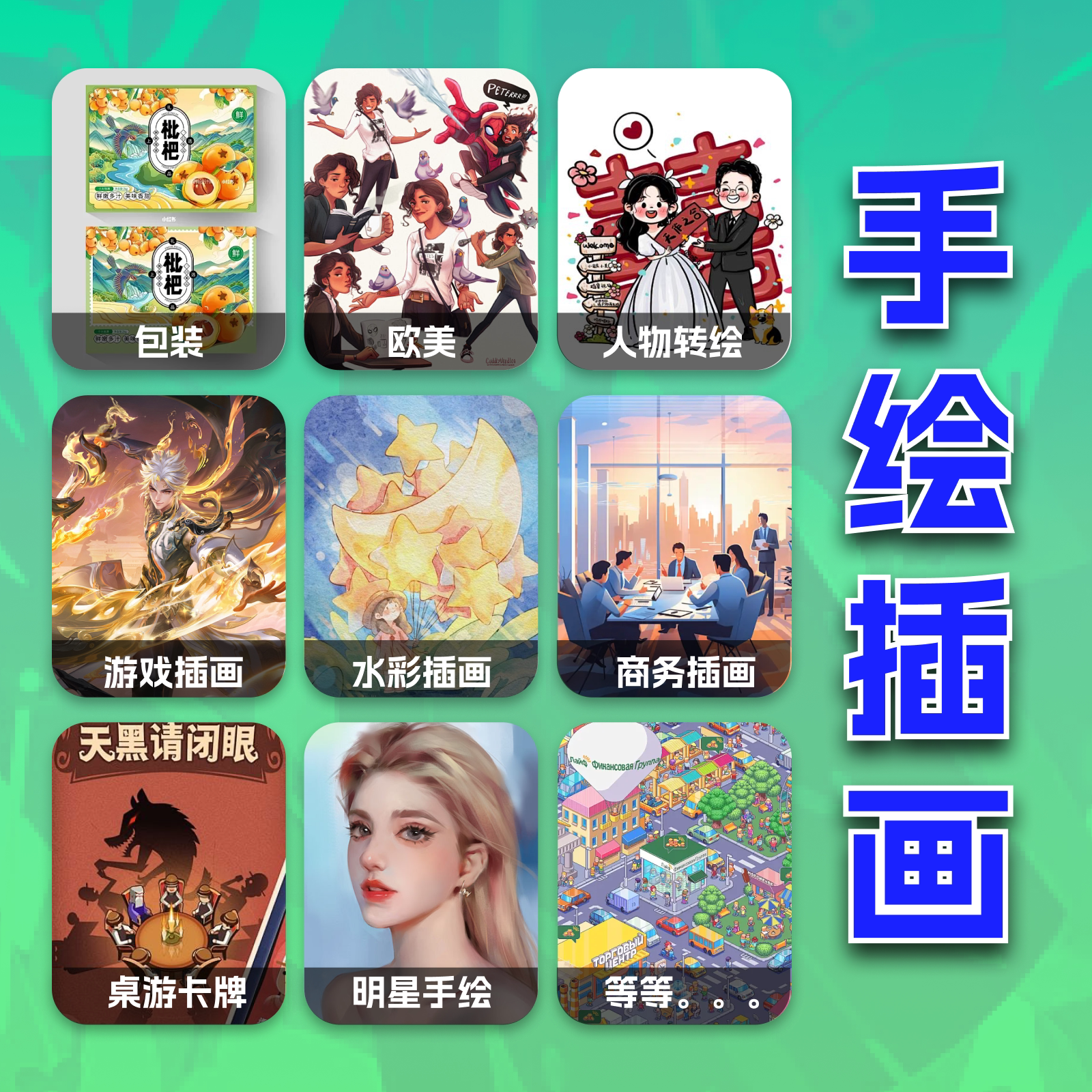 图3