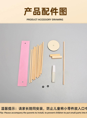 木筏小船科技小制作创意小发明科学小实验手工diy玩具作品材料