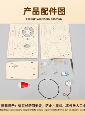 手摇发电机趣味拼装创意手工DIY套装科教小制作物理教学实验材料