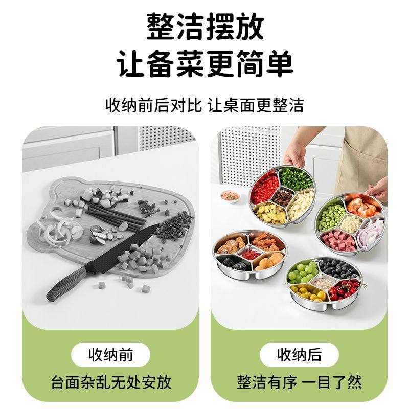 316不锈钢配菜盘分格佐料备菜盘多功能火锅水果盘小吃盘糖果盘,淘宝优惠券,粉丝福利购,淘宝优惠卷