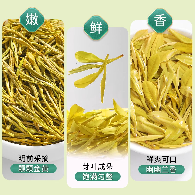 赛八仙黄金芽2025新茶明前绿茶特级安吉原产珍稀白茶茶叶罐装送礼,淘宝优惠券,粉丝福利购,淘宝优惠卷