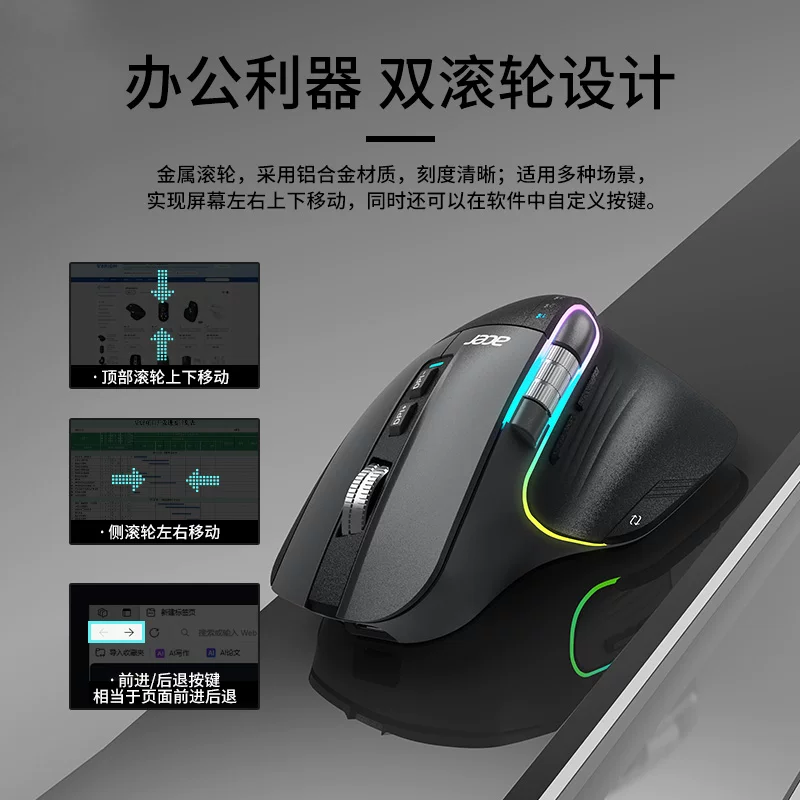 Беспроводная мышь Acer Bluetooth с тремя режимами, эргономичная с двойным роликом, для большой руки, бесшумная мышь для компьютера