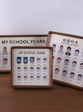 进口北美黑胡桃木榫卯儿童成长记录装裱相框校园成长1寸2寸登记照