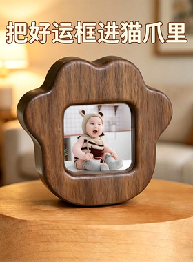 财运猫爪实木框送照片装裱迷你框