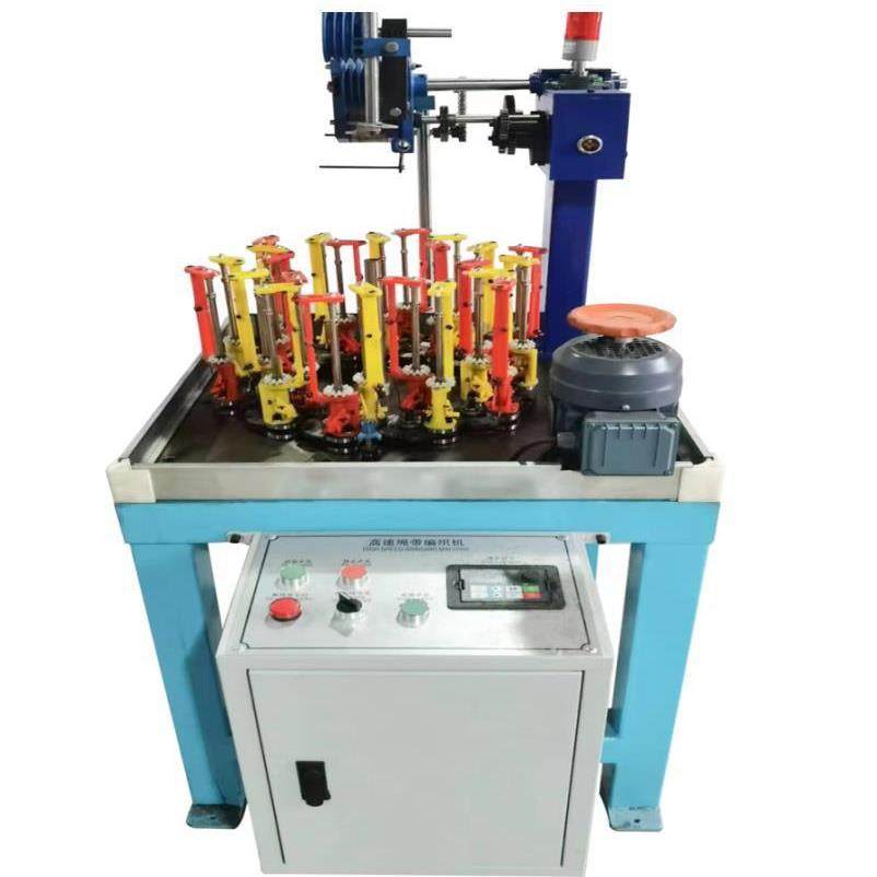 17锭高速绳带编织机绳子机安全绳编织机攀岩绳编织机 - 图3