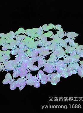 珠片新款PVC亮片彩色蝴蝶亮片手工diy亮片蝴蝶配件史莱姆填充物