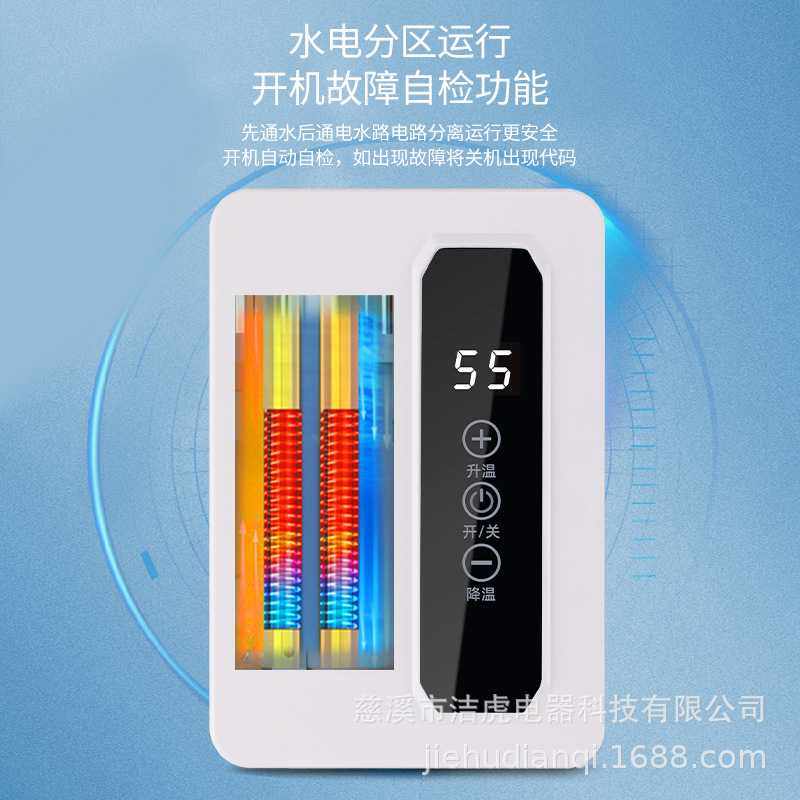 即热式电热水器洗澡淋浴110V速热电热水龙头恒温小厨宝,淘宝优惠券,粉丝福利购,淘宝优惠卷