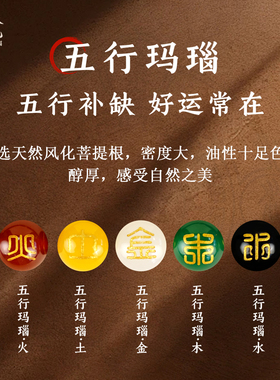 十年溏心老料泰山五行双圈菩提心安神泰天然菩提手串男女念珠手链