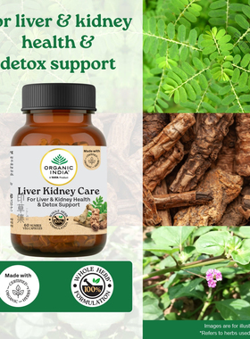 印度阿育吠陀Organic India 有机草本素*食胶囊180粒月干*肾*养护