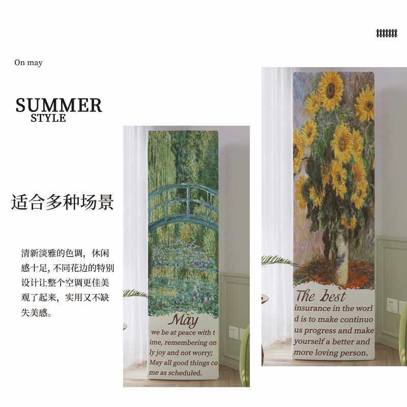 莫奈睡莲方柜机空调罩防尘罩欧式油画立式方形空调罩全包空调罩套,淘宝优惠券,粉丝福利购,淘宝优惠卷