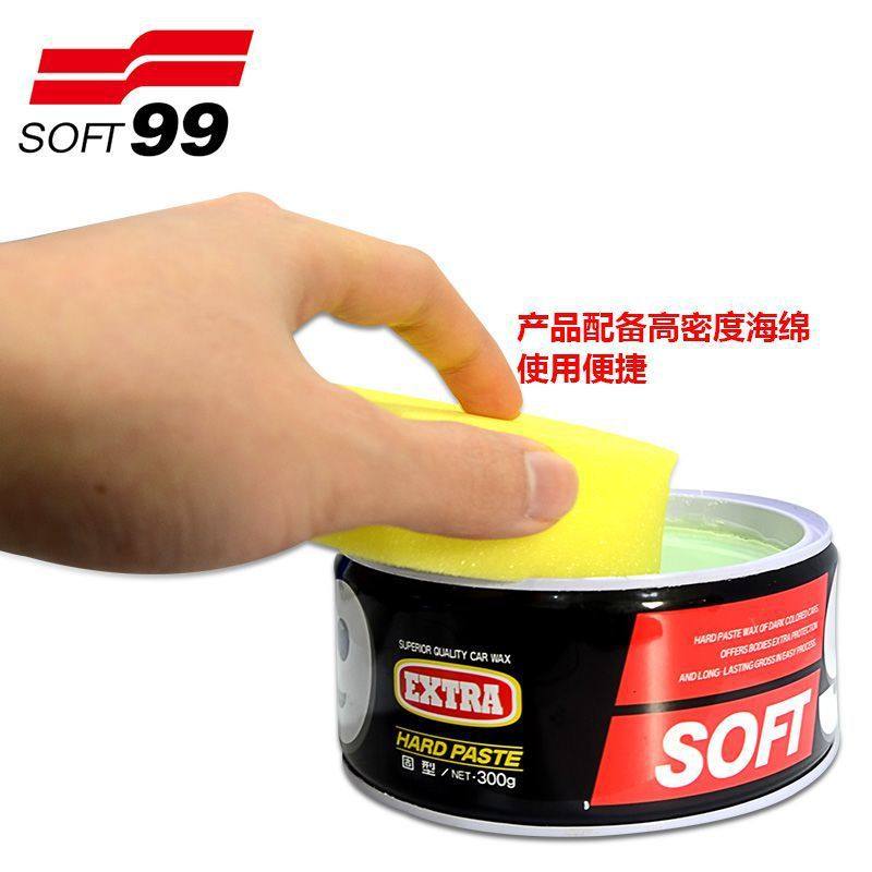 SOFT99特色固蜡 99固蜡上光养护车蜡  固体黑色蜡 保养美容汽车蜡,淘宝优惠券,粉丝福利购,淘宝优惠卷