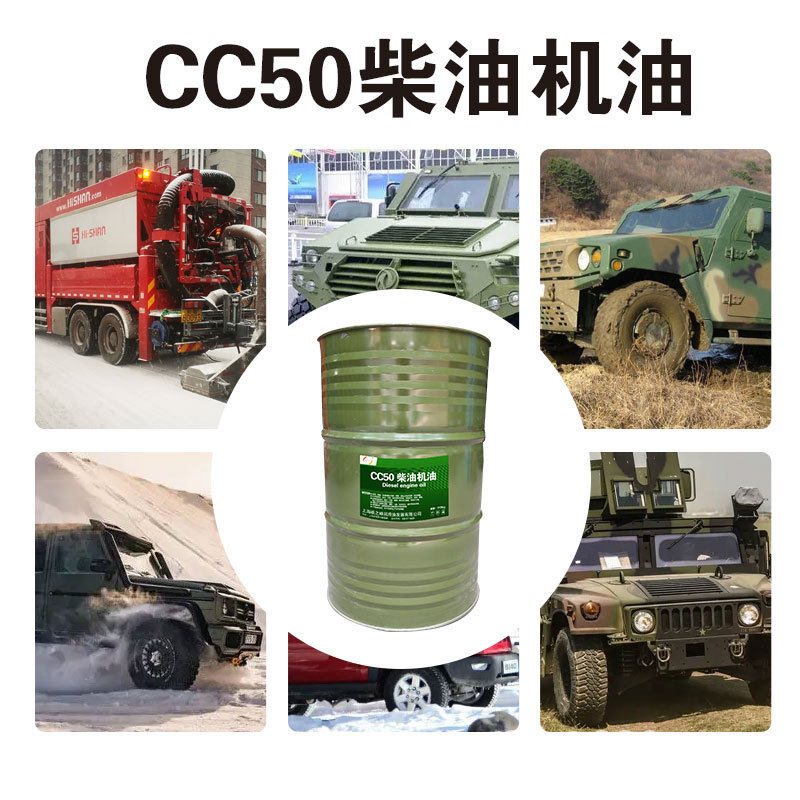 中航CC50柴油机油170kg,淘宝优惠券,粉丝福利购,淘宝优惠卷