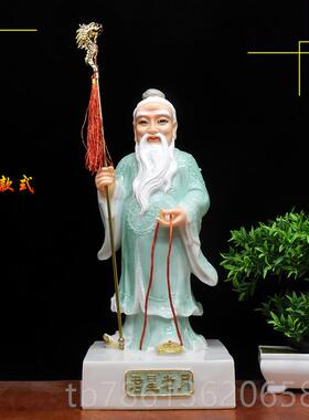 正品1寸汉白玉艺月9老佛像 工树材质复脂古风格人物摆件