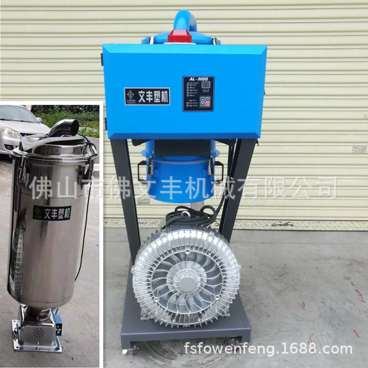 佛文丰注塑吸料机  不锈钢900g真空自动上料机扬程30米塑料抽料机,淘宝优惠券,粉丝福利购,淘宝优惠卷