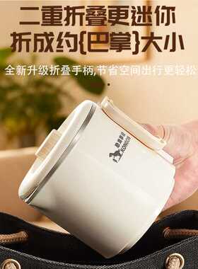 旅行水壶折叠烧水壶户外便携式小型316不锈钢全自动电热水壶烧水