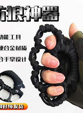 手撑子指虎四指拳套合法防身自卫用品武器戒指环手扣拳扣防狼神器
