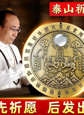 黄铜大号麒麟山海镇摆件纯铜凹凸镜挂件大门内室外家居房屋装饰品