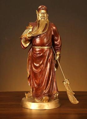 黄铜武圣关公像摆件武财神关二爷客厅办公室家居装饰品摆件