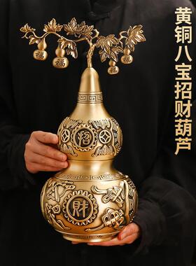 黄铜八宝招财葫芦饰品室内桌面可开盖开空心天一福禄葫芦工艺品