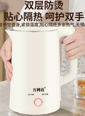 电热水壶保温自动断电304不锈钢烧水壶家用热水壶