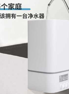 新款家用四级超滤净水器 厨房自来水过滤器 台上式净水机