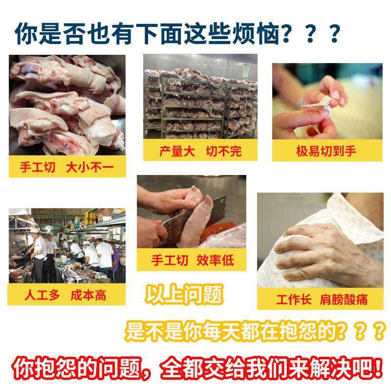 猪蹄分半锯骨机猪脚锯骨开半机猪肘子羊腿劈半切开鸡鸭锯半机,淘宝优惠券,粉丝福利购,淘宝优惠卷