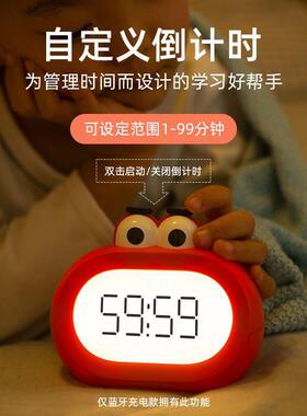 大嘴小闹钟儿童学生专用智能闹钟桌面电子时钟迷你小闹钟初中生用