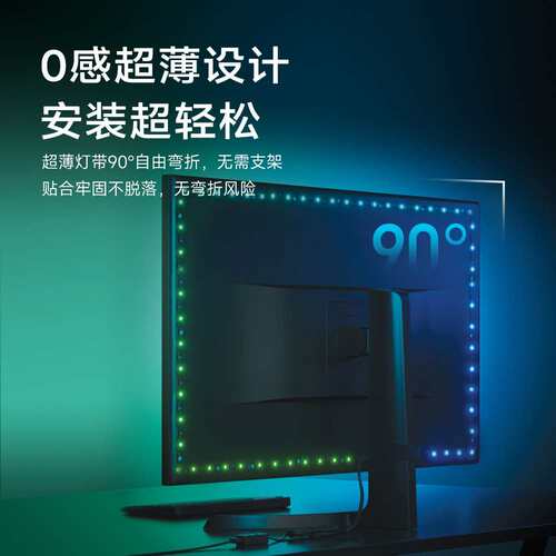 nanoleaf拾音渐变智能灯带电脑pc灯带 - 图0