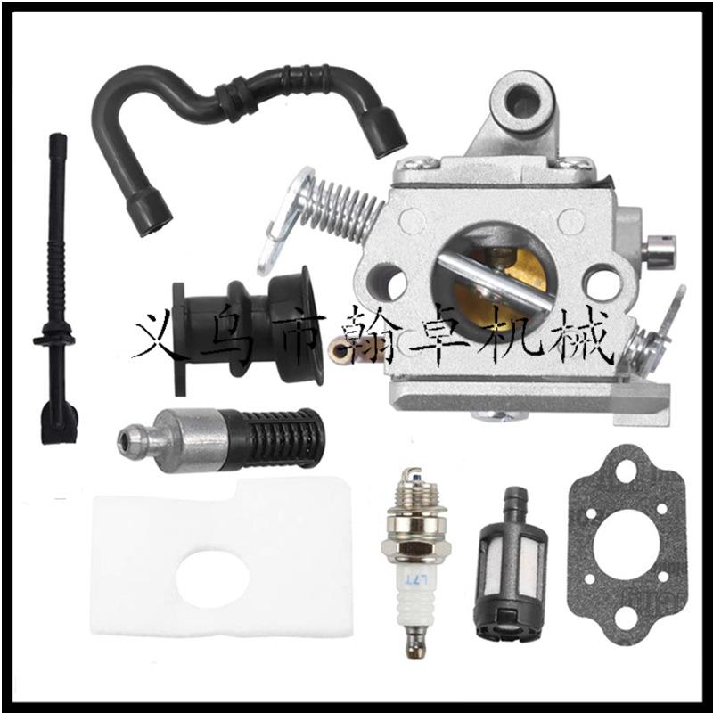 024 026 024AV 024S MS240 MS260化油器 空滤器 燃油管 油滤 翰卓 - 图1