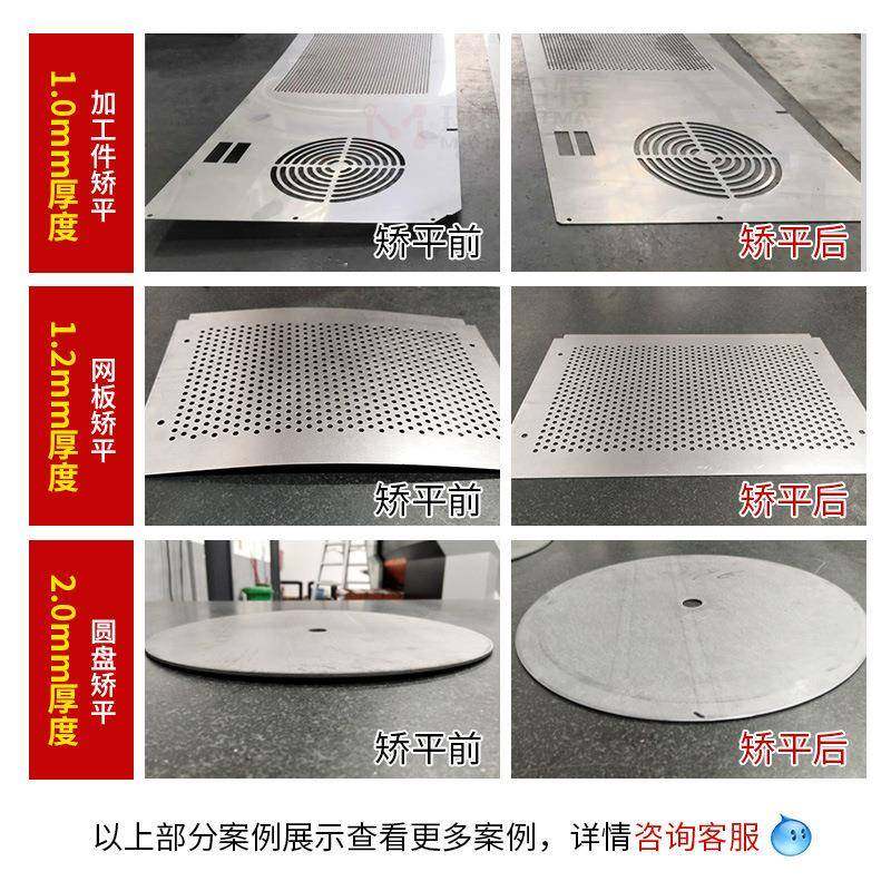 东莞数控薄板精密矫平机4mm金属板材校平机冲孔网板整平机厂家,淘宝优惠券,粉丝福利购,淘宝优惠卷