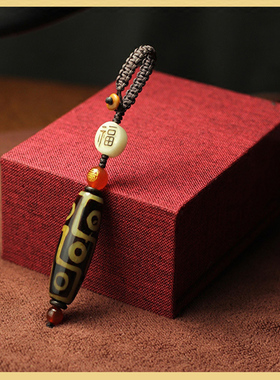 西藏九眼天e珠钥匙扣钥匙挂件汽车钥匙链手工编织创意礼品包包挂