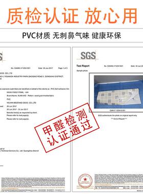 厨房贴纸自粘防潮防水浴室翻新壁纸马赛克格子耐高温加厚PVC墙贴