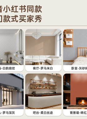 自粘墙贴3d立体软质洞石装饰背景墙板防水耐磨店面装修柔性瓷砖贴