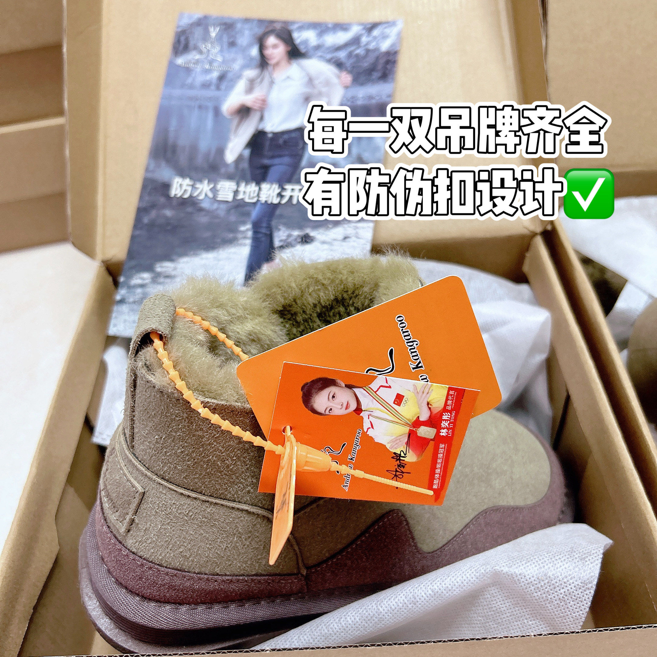 Andrew Kangaroo正品安德鲁袋鼠两穿厚底毛毛雪地靴明星代言FY