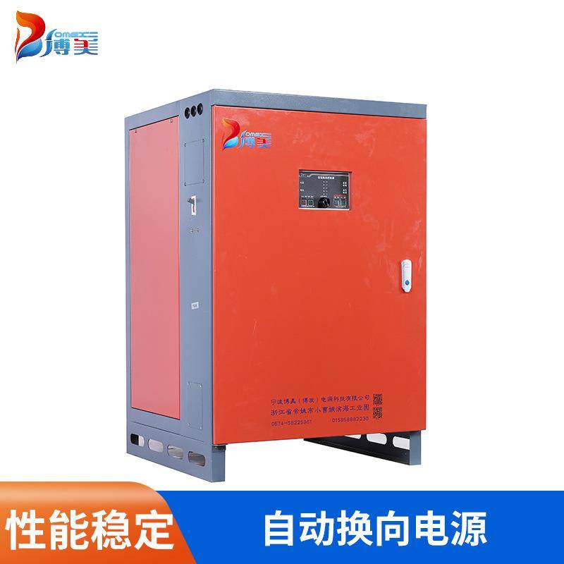 4000a18v电絮凝污水处理电源脉冲输出自动换向电源镀硬铬整流器,淘宝优惠券,粉丝福利购,淘宝优惠卷