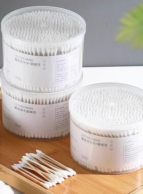 一次性双头圆头化妆卸妆棉签