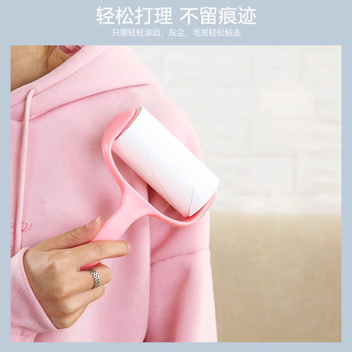 滚筒粘毛器可撕式粘毛神器衣物粘尘除毛毡滚刷衣服替换纸粘纸除尘 - 图0