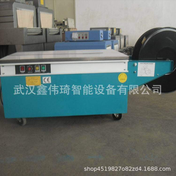 厂家直销 捆扎机 半自动打带机 半自动低台打带机  机械打包,淘宝优惠券,粉丝福利购,淘宝优惠卷