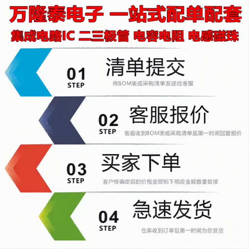 静电保护器(TVS/ESD) DA108S1RL SO-8 ST(意法半导体) 电子元器件 - 图3