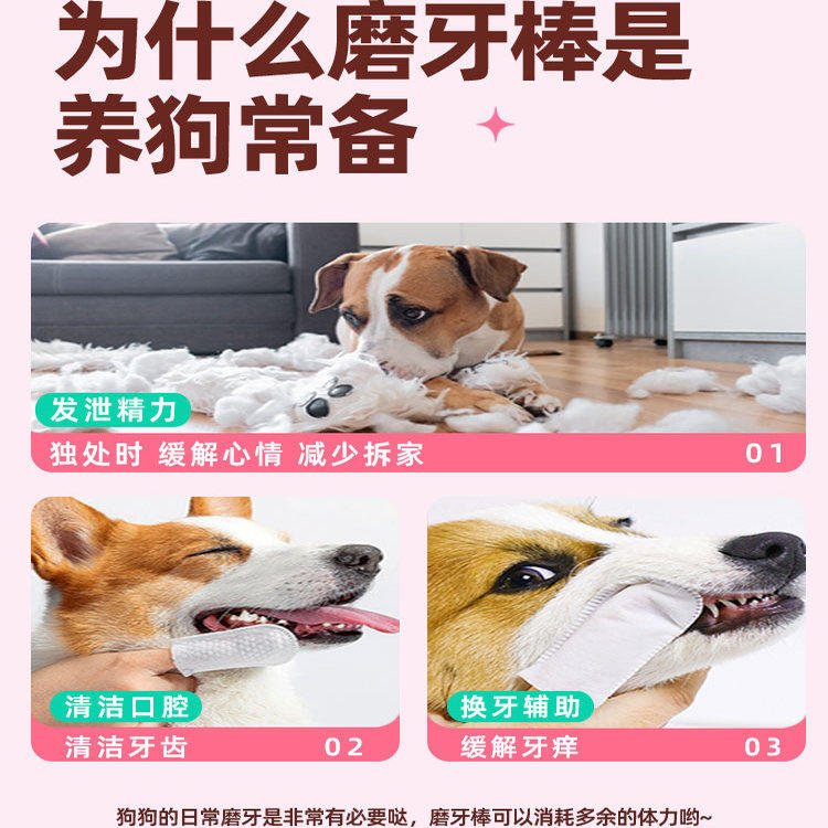 狗狗磨牙棒鸡肉鸭肉缠牛皮磨牙耐咬清新口气互动奖励肉干宠物零食,淘宝优惠券,粉丝福利购,淘宝优惠卷