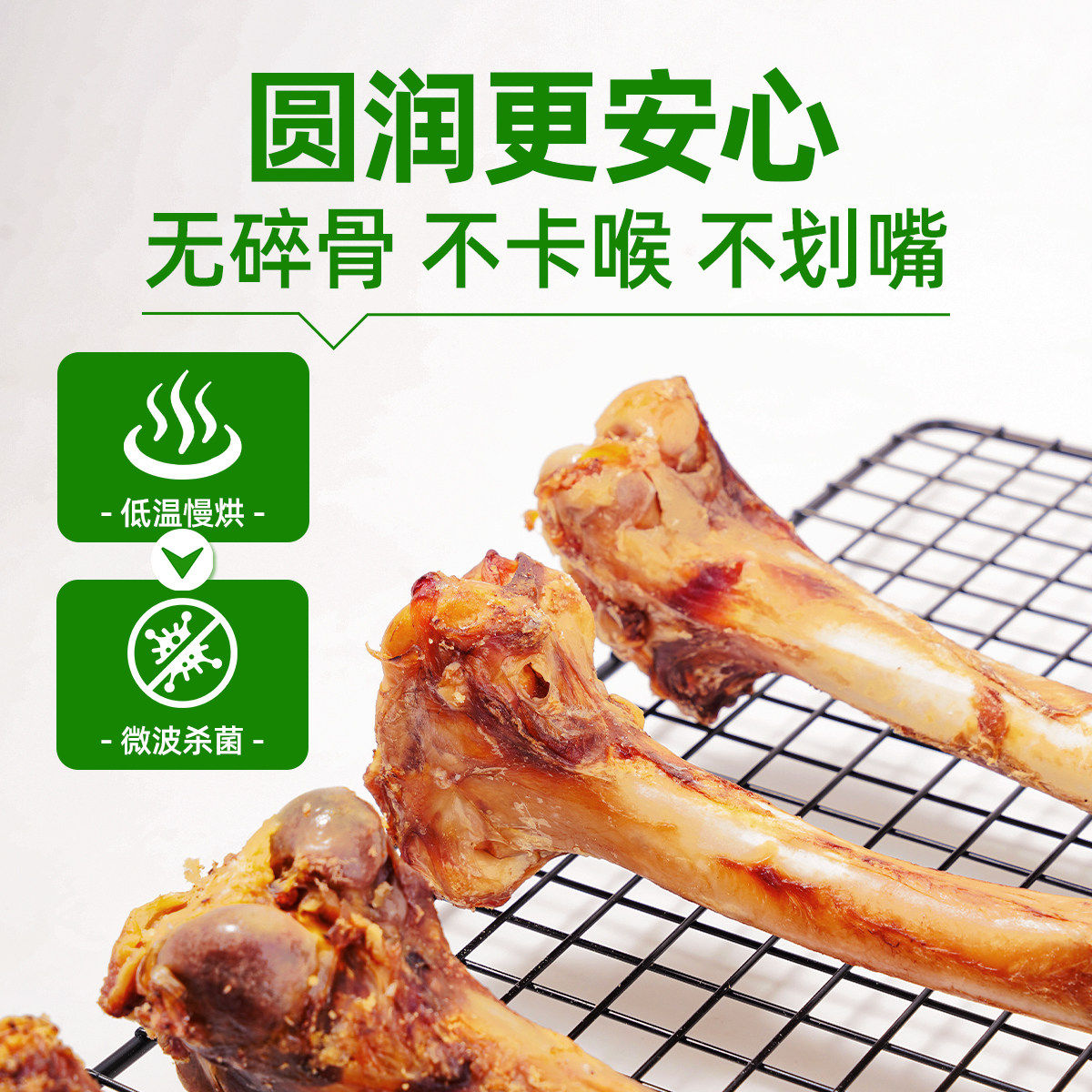 狗狗磨牙棒风干羊骨棒小中大型犬洁齿棒肉香浓郁耐咬耐磨奖励骨头,淘宝优惠券,粉丝福利购,淘宝优惠卷